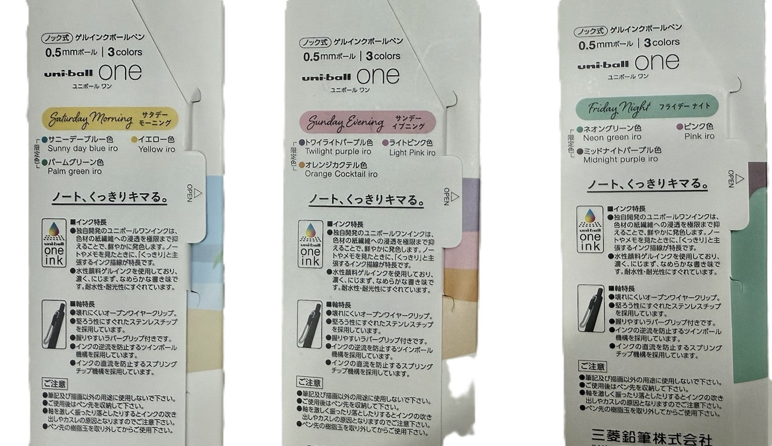 UNI uni-ball one 0.38mm/ 0.5mm 原子筆套裝 ball pen set