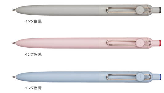 UNI uniball Zento [Basic Model]