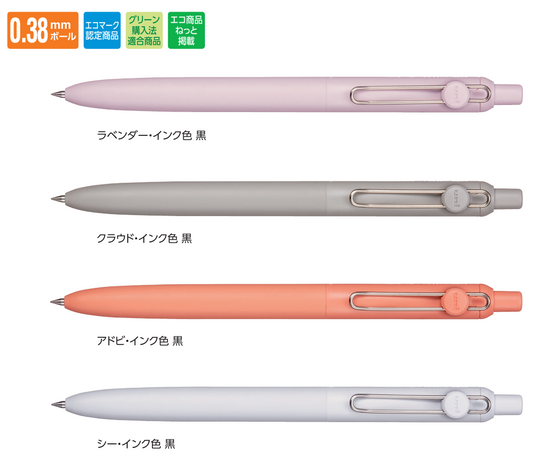 UNI uniball Zento [Standard Model]