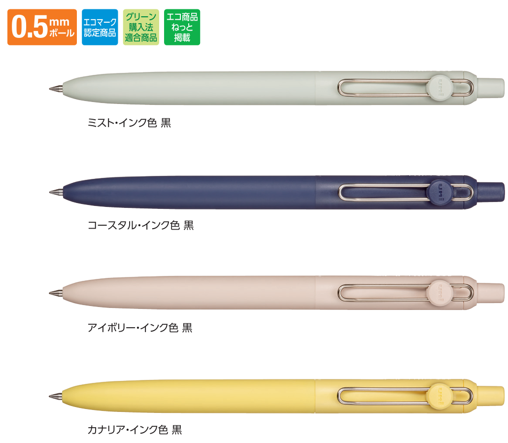 UNI uniball Zento [Standard Model]