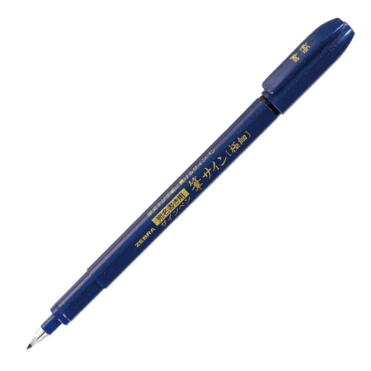 Zebra 秀麗筆水性筆 Water-based soft brush pen [WF-SS4 極細 / WF-1 細字/ WF-3 中楷 / WFT-5 <中‧細>兩用]