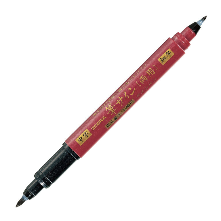 Zebra 秀麗筆水性筆 Water-based soft brush pen [WF-SS4 極細 / WF-1 細字/ WF-3 中楷 / WFT-5 <中‧細>兩用]