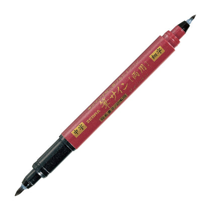 Zebra 秀麗筆水性筆 Water-based soft brush pen [WF-SS4 極細 / WF-1 細字/ WF-3 中楷 / WFT-5 <中‧細>兩用]