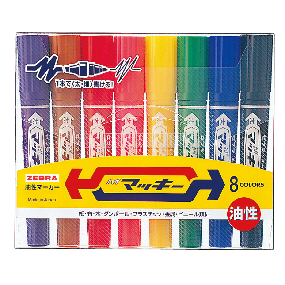 Zebra Hi-Mckee 大嘜奇兩頭油性筆套裝 Marker sets [8C / 12C]