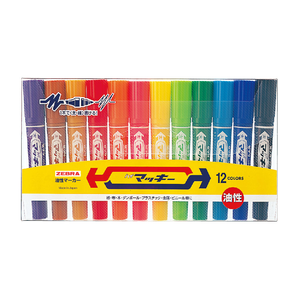 Zebra Hi-Mckee 大嘜奇兩頭油性筆套裝 Marker sets [8C / 12C]