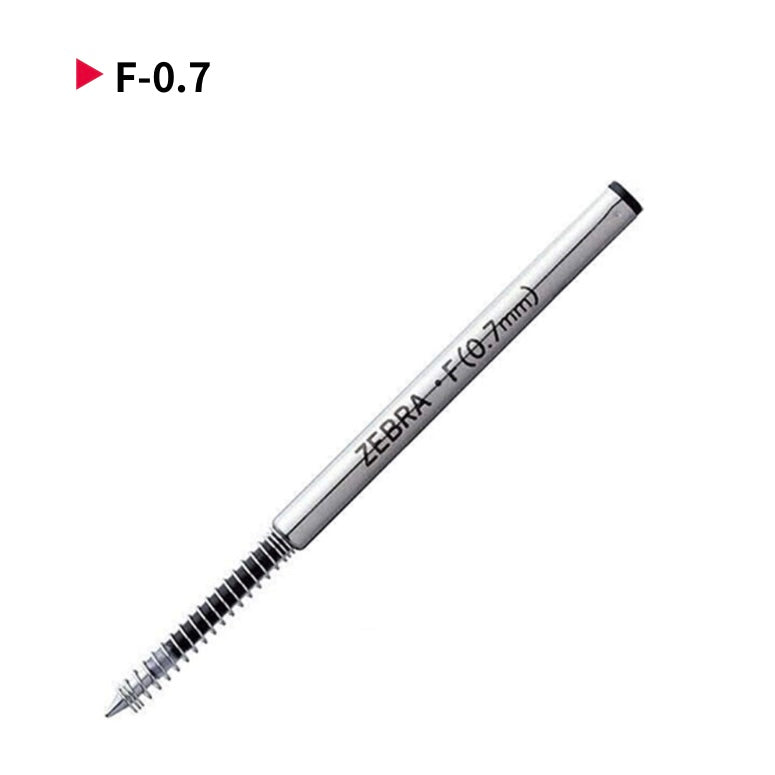 Zebra 替芯 Refill: F-0.7