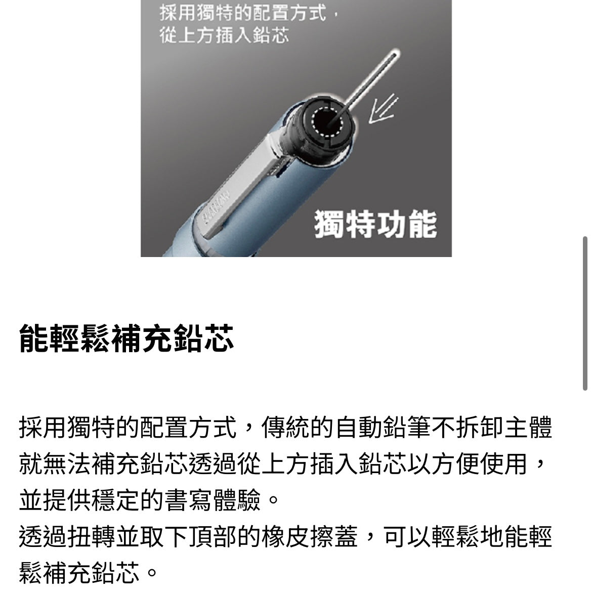 Zebra SHARBO Nu Nature Series 2+1 多色筆 Multi-colour pen