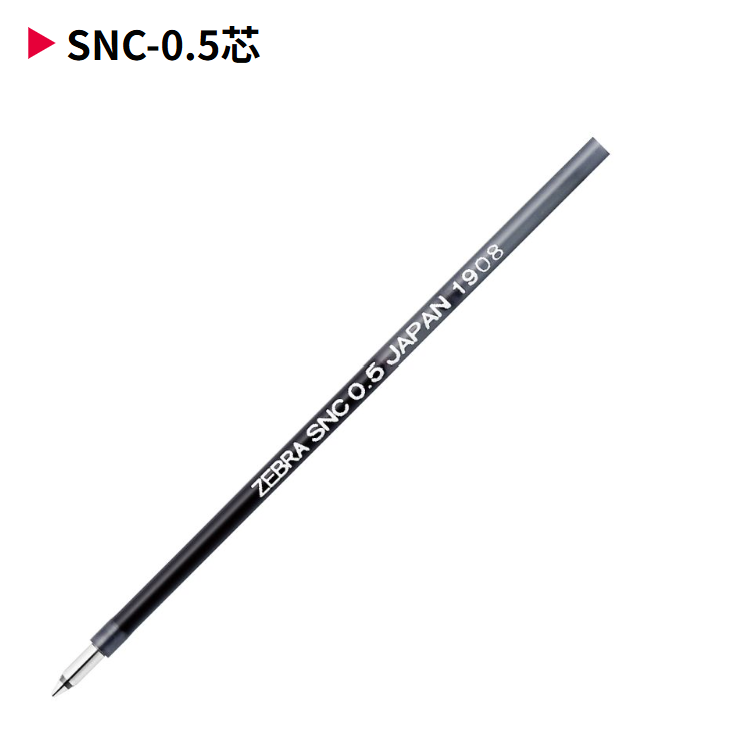 Zebra bLen 3C 替芯 Refill: SNC-0.5