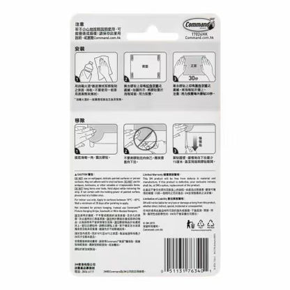 3M Command™ 海報貼 Poster Strips - [17024HK]
