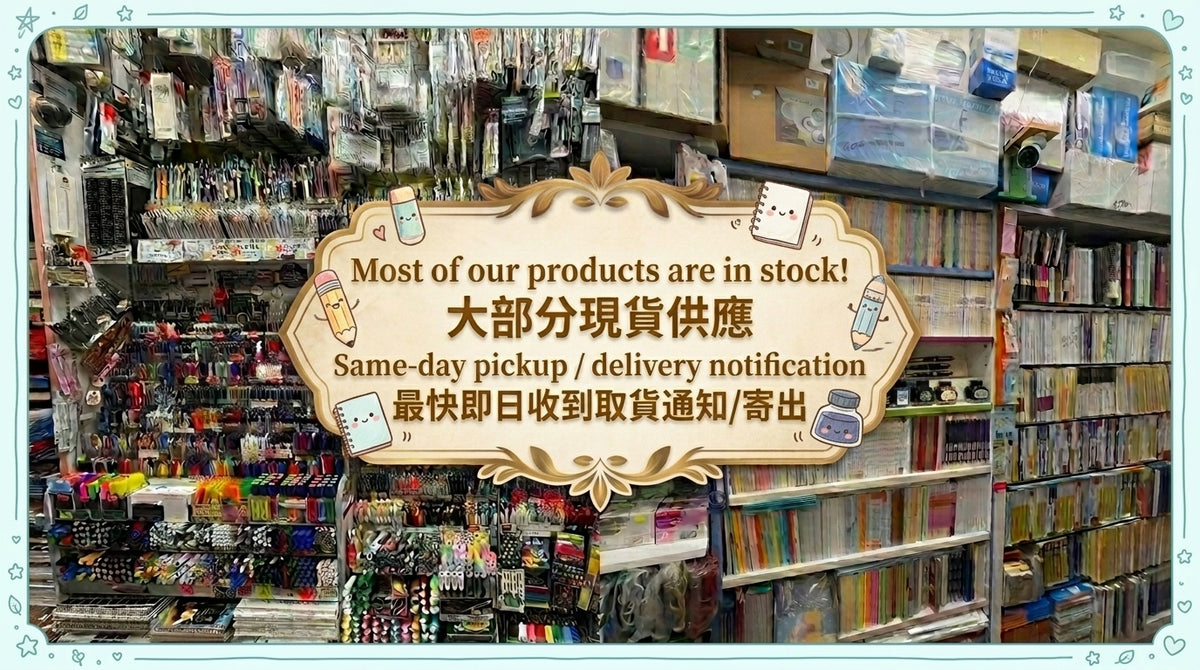 in stock ads