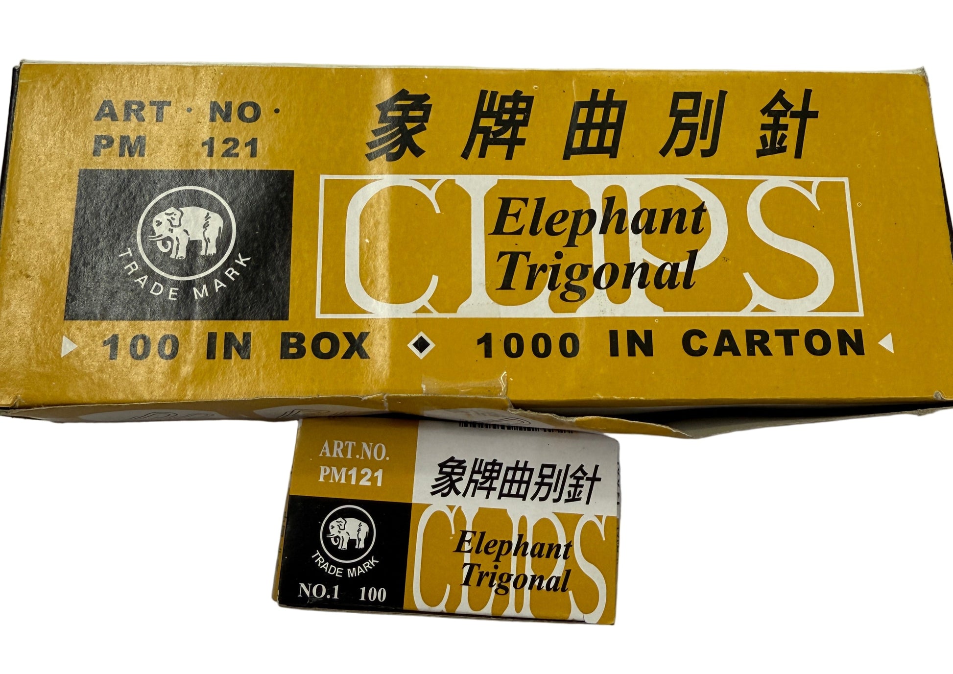 象牌曲別針 (萬字夾) paper clips ( 1條 10 盒 boxes)