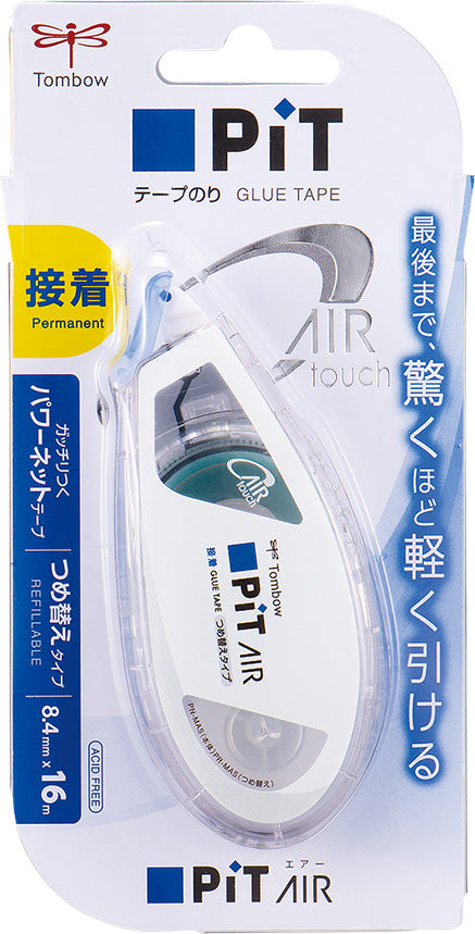 Tombow PiT Air 雙面膠紙機 Double-sided glue tape [PN-MAS]