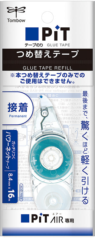 Tombow PiT Air 雙面膠紙機替芯 Double-sided glue tape Refill [PR-MAS]