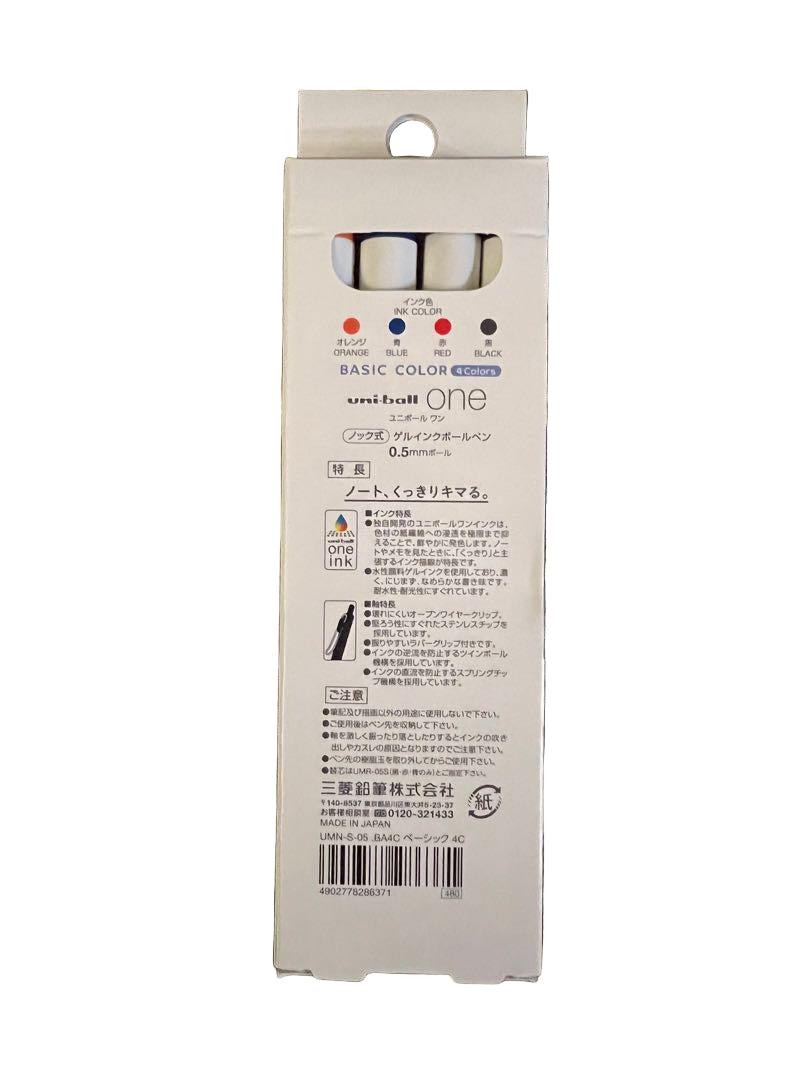 UNI uni-ball one 0.5mm [Basic colour] 原子筆套裝 ball pen set